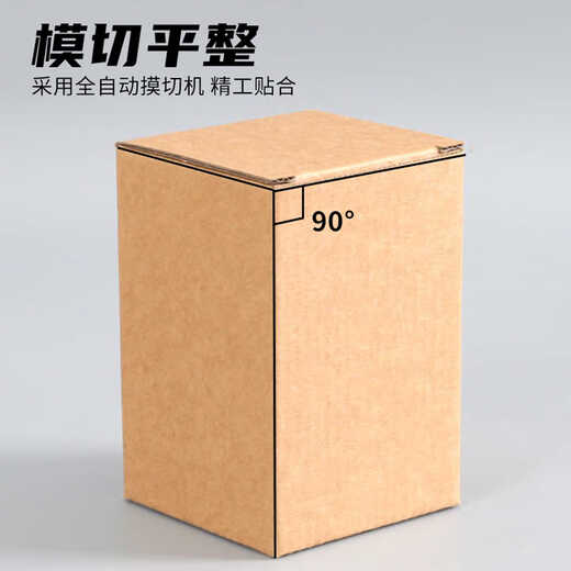 Rechteckige Papierbox Cowide Verpackungskasten Geschenkbox Langer Streifen Wellblecher Karton Becher Glas Keramik Universal Box Rechteckige Wellbleche 6626cm-1 Shot 10