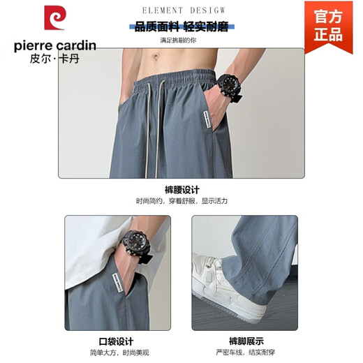 Pierre Cardin Pantalones caídos de la luz de verano de los hombres y delgados pantalones informales rectos jóvenes de hombres de moda para hombres de seda fría fría pantalones de secado rápido K6636 Khaki [actualización] m aproximadamente 90-110 Jin [Jin equivale a 0.5 kg] se puede usar