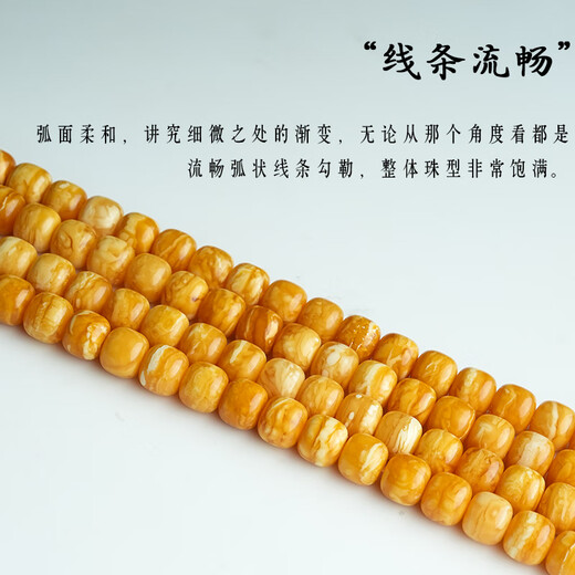 Lv Nong Jewelry, Russian material full of honey, old-style beads, old beeswax bucket beads, demon flower loose beads, literary toy bracelets, diy beads, diameter about 8mm/single