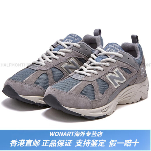 
NEW BALANCENB878 retro fashion mesh fabric shock-absorbing, anti-slip, wear-resistant low-top running shoes for men and women gray high face d width 38.5