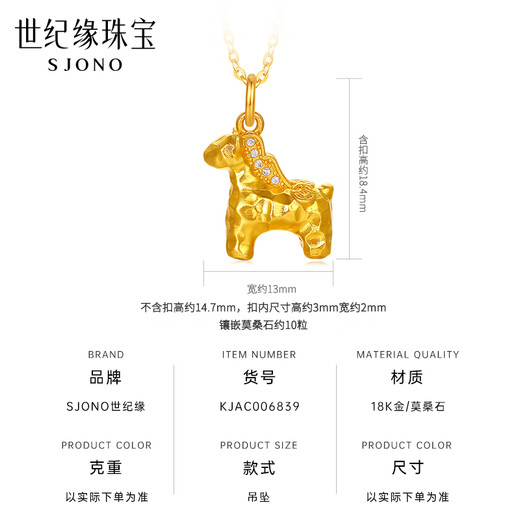 Century Yuan Shining Yima 18K Gold Pendant Will Make Money Immediately Copper Coin Pony Moissanite Pendant as a Birthday Gift for My Girlfriend
