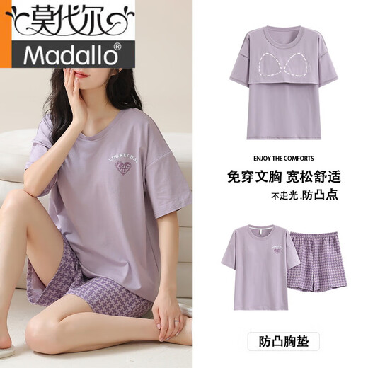 Pijama modal para mujeres en verano brillante y suelto transpirable con almohadilla para el pecho para mujeres ropa casual de casas de algodón puro z1349 m