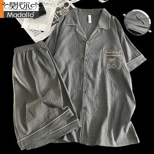 Modal Yunduo Cotton Men's Pajamas Summer 2025 Nuevo estudiante de secundaria de manga corta Color sólido Crepe Teen Home Clothing Set Yunduo Cotton 12532 2xl Altura 180, peso 150-175Jin [Jin equivale a 0.5 kg]