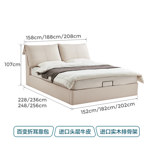 Lin's Home Double Bed Leather Master Bed Bedside Soft Bag Backrest Bed High-end Atmospheric 1.8m x 2m Bed PC835