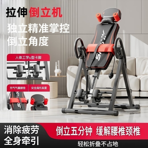 思曼瑶家用倒立机倒挂神器室内多功能健身器材倒立拉伸腰椎牵引一体机 蓝黑色-基础款