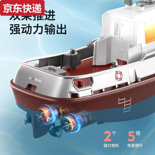 Tianmiaomiao mini remote control tugboat can be launched into the water wireless electric high-speed speedboat ship children's water simulation toy boat model small remote control tugboat adjustable speed + with light + waterproof configuration
