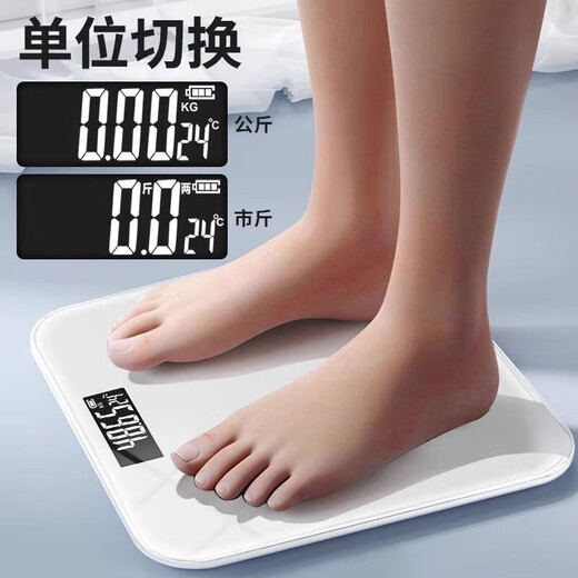 智能体脂秤体重秤电子秤人体智能体脂秤家用充电高精准体重秤减肥神器 体重秤白色电池款