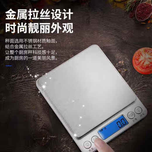 High-precision electronic scale, accurate kitchen scale, small gram scale, household 0.01g baking scale, gram scale, food scale, gold jewelry scale, traditional Chinese medicine tea scale, pharmacy special scale, battery model 3000g/0.1g + free double tray + waterproof sticker