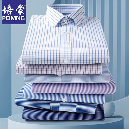 PEImeneng (Peimeng) kostenloser heißer Frühling und Herbst mittlere Männerhemd mit Langarmgeschäft Formale Körner gestreiftes Echtpocket-Shirt Daddy Anzug 6624 Lila Strips 38 Empfohlen 100-120 Jin [Jin entspricht 0,5 kg]