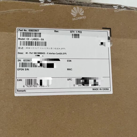 
Huawei original ce12808 CE-L48GS-EA CE-L24XS-EA brand new original packaging CE-L48GS-EA