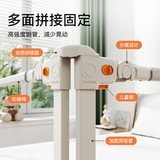 M-CASTLE bed fence baby bed guardrail baby bedside anti-fall bed guardrail three-sided splicing anti-pinch anti-fall bed guardrail Moonlight white single-sided installation 2.0 meters