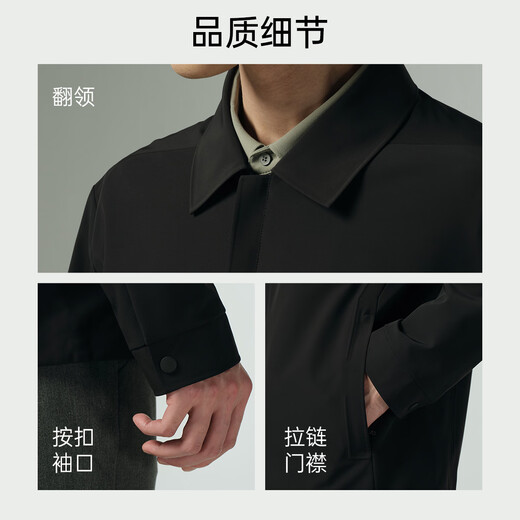 Lilanx Executive Jacket Men's Mulberry Silk Jacket Autumn 2025 New Solid Color Business Jacket Lapel Jacket Men Black (G5QFY8232Y) XL 175/92A