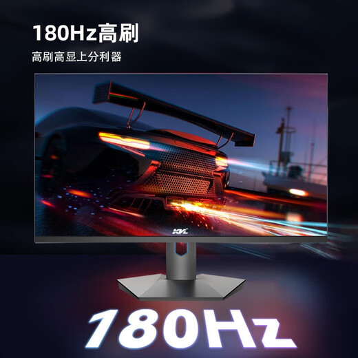 KVL 27 pulgadas 2k HD 180Hz Monitor de alto flujo Fastips Fastips amplio color de color bajo sin pantalla sin pantalla de 300nit Monitor E-Sports KV2761QI