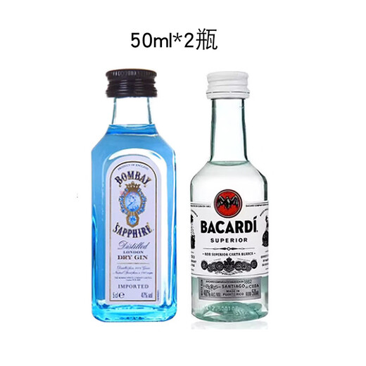 百加得（Bacardi）进口白朗姆酒+孟买蓝宝石金酒基酒调酒组合杜松子洋酒套装组合 * 50mL 2瓶