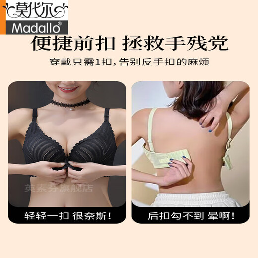 Modal Beauty Front Boucle sous-vêtements pour les femmes avec de petits seins recueillis de soutien-gorge sans marques et pas de bagues en acier, de soutiens-gorge minces avec de gros seins, de petits sous-vêtements, une pièce simple noire 70a 32