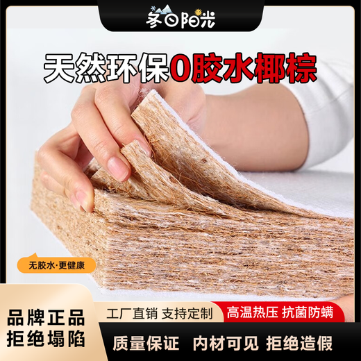 Winter sunshine torsion coconut palm latex hard mattress household 1.5 meters 1.8 hotel soft and hard dual-purpose thick model homestay A. Torsion spring + coconut palm + latex 23cm white knitted 1350mm*1900mm