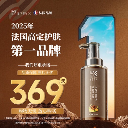 XIXIA CHENGUANG French Anti-Depletion Champú para el crecimiento del cabello especial de los hombres y la crema acondicionadora de cabello para mujeres Pangdonglai Jengibre y crecimiento del cabello Líquido de cabello denso