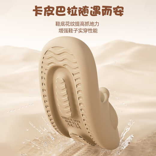 
Lidani (TZLDN) Kapibala Children's Slippers Girls 6-12 years old Summer Indoor Home Non-Slip Parent-Child Slippers Boys