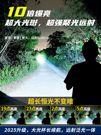 AUX flashlight strong light charging super bright outdoor long-range charging durable home portable searchlight patrol top version 9900w battery life 30 hours