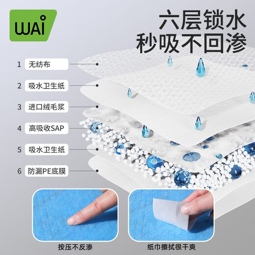 Wow love diaper pad disposable baby diaper pad nursing pad waterproof disposable thickened mattress not washable thickened model-M 33x45 (100 pieces) 2-5 months