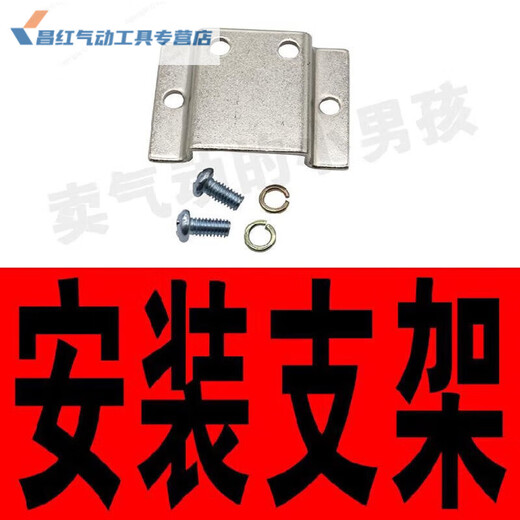 Solenoid valve 2V025-08 solenoid reversing valve two-position two-way DC24V control pneumatic valve DC12V replacement mounting bracket