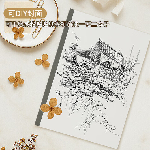 
Guoyu (KOKUYO) B5/40 sheet/8mm dotted line Campus pain book wireless binding book DIY brown 1 book WCN-CNB1476S