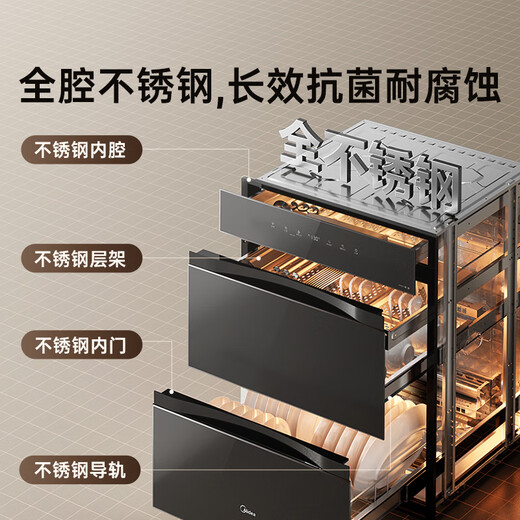 Midea Disinfection Cabinet Embedded Household 180L Five-Layer Maternal and Infant Grade Bottle Kitchen Tableware Cupboard Tableware Stainless Steel UV Disinfection Cupboard National Subsidy 200B05
