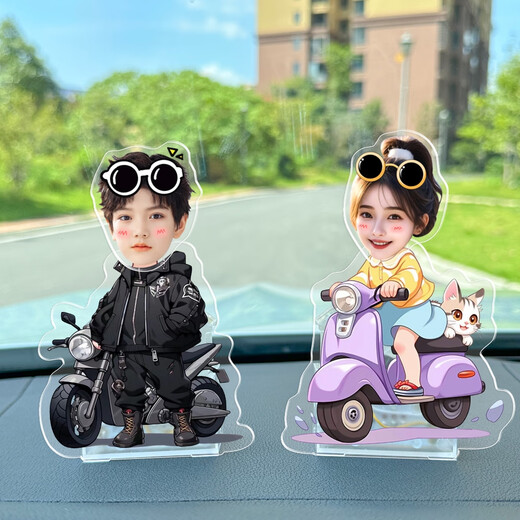 Litian Car Ornamente, kleiner Mann, der den Kopf schüttelt, maßgeschneidertes Foto-Avatar, Autozentrumkonsole, Solarschütteldekorationen, Solar Dual-Use Single 691 Modelle
