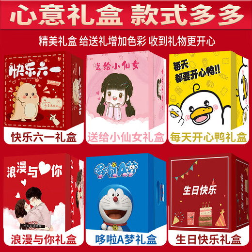 良品铺子零食大礼包巨型整箱送女友儿童男生日礼物卤味牛肉干减脂休闲小吃 100包品牌零食+2AD钙奶【蛇年盒】