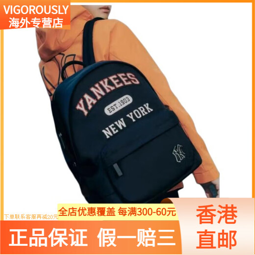 MLB Fashion Casual Commuster Nylon рюкзак рюкзак рюкзак Регулярные мужчины и женщины та же пара модели черные черные