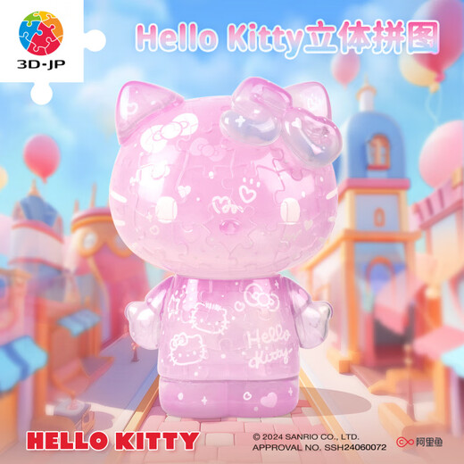 3D-JP Sanrio Hello Kitty Ornamente für das 50-jährige Jubiläum Trendy Toys 3D Dreidimensionales Puzzle Geschenk für Mädchen Retro Future (F1047)