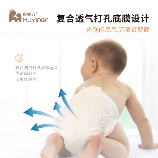 母婴坊超薄尿不湿点点关爱系列婴儿纸尿库宝宝尿布透氧速干儿童成长裤 【点点关爱系列】XL码42片