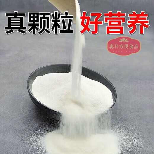 新国标面粉 林中虎中筋颗粒面粉10斤家用小麦面粉沙子粉5kg 新国 新国标1355-2021贰零粉10斤
