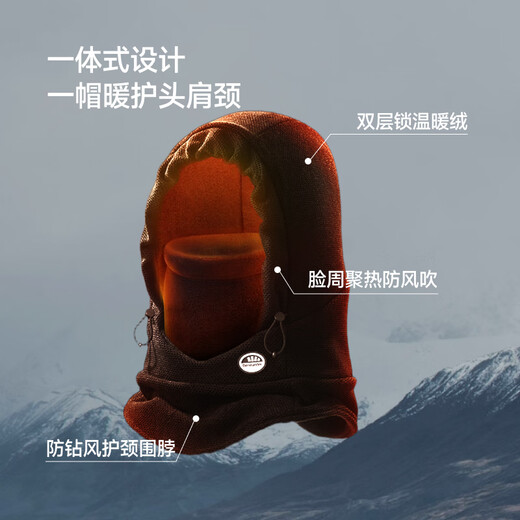 Beneunder velvet windproof hat for men and women winter warm knitted hat Lei Feng hat balaclava warm mask face mask