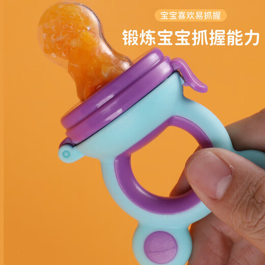 Qingsiyi baby fruit and vegetable music children's bite music silicone newborn rice cereal infant and young children eating fruit food supplement artifact yellow gray