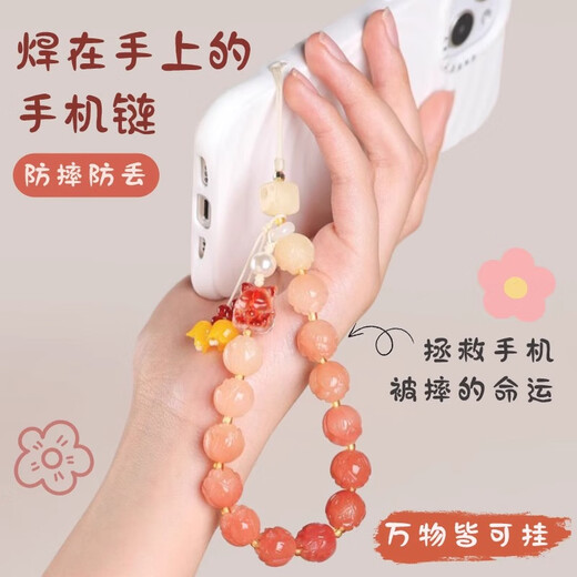 Red makeup Nuo Good Luck Lotus Rich Flower Bodhi Root Mobile Phone Chain High-End Lotus Beaded Pendant Wrist Phone Case Lanyard Women Q0140 Good Luck Lotus Rich Flower Yuelan 12mm