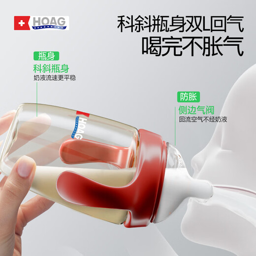 Hoag (HOG) Flasche PPSU Spezialgravitationsball für Babys und Babys große Kapazität gegen Schwellungs- und Anti-Choking-Flasche 300 ml [mit XL-Schnuller] für mehr als 10 Monate PPSU geeignet