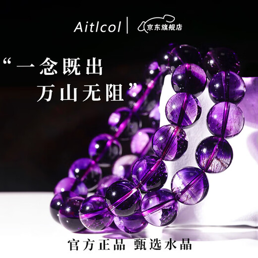 Aitkel Amethyst Bracelet Purple Red Super Seven-Three-wheel Backbone Crystal Bracelet as a Gift for Your Girlfriend and Wife Collection Grade Amethyst-9mm