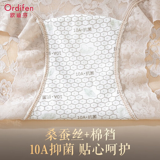 
Odifen women's underwear for women's mulberry silk cotton bottom crotch sexy lace high waist belly lift buttocks and antibacterial marks and shorts