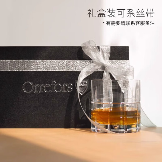 Orris Whiskey Cup STREET Home Wine Set Gift Box Wine Glass Handmade Crystal Glass Mid-Autumn Festival Gift Whiskey Cup (M)-1 Pack 360ml 1 Pack
