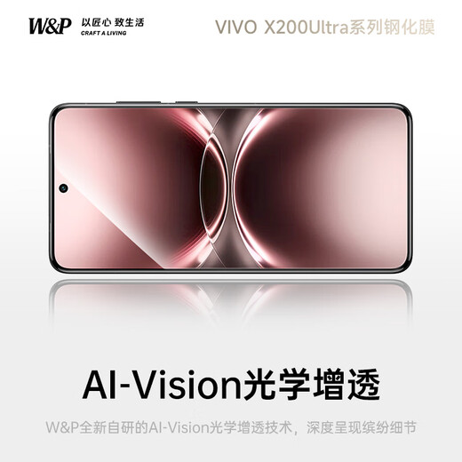 W / P [3d Hot Fending Full Glue] Convient pour Vivox200ultra Film tempéré Vivo X200ULTRA Film de téléphone mobile Couverture complète Courbe Curbe Anti-automne haute définition