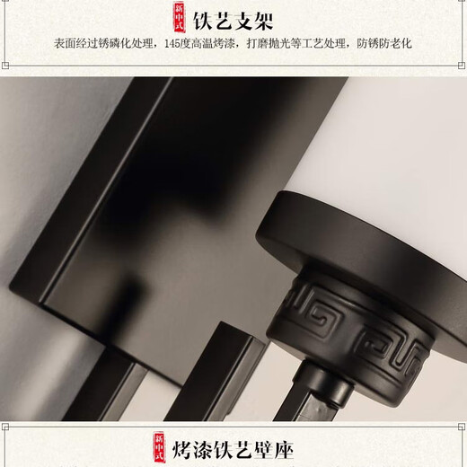 JPHZNB新中式声光控人体感应壁灯智能语音控客厅卧室楼梯间过道LED灯具 6636-感应款