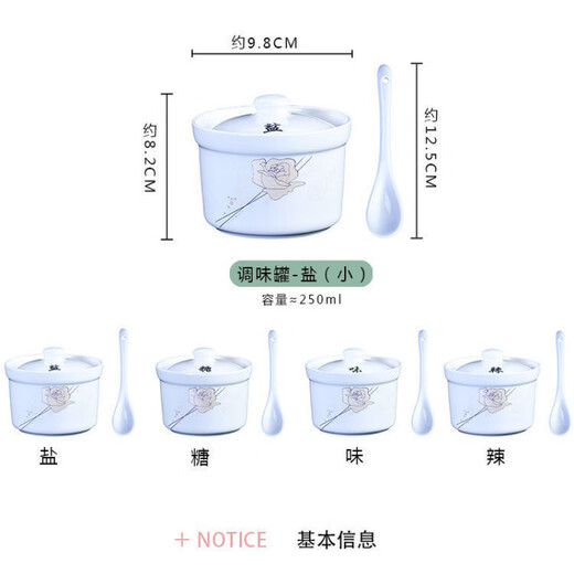 Meikejie ceramic seasoning jar seasoning box seasoning jar household kitchen salt jar sugar jar chili oil jar lard jar can withstand high temperature salt 250 ml with lid and spoon