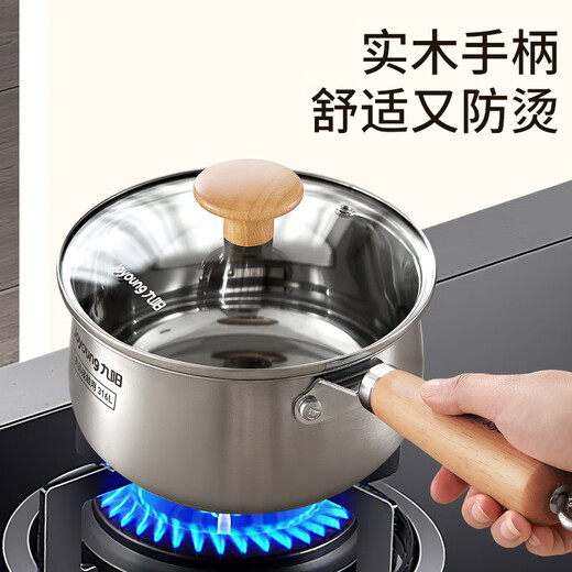 Joyoung milk pot 316L steel baby food pot 18cm 0 coating milk pot with free steamer