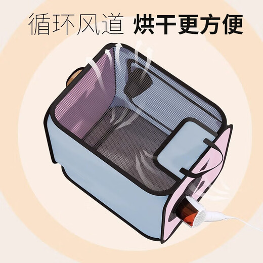 Huanqing pet drying box bass fully automatic household fully automatic hair dryer hair dryer dog and cat bathing artifact pink blue drying box + bass dryer