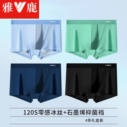 雅鹿内裤男士冰丝薄款抗菌档四角透气男生大码无痕夏季平角短裤裤衩 9905[4条装] 均码 L
