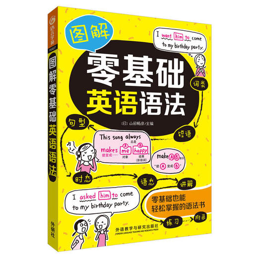 English Grammar Optional Illustrated Zero-Basic English Grammar FLTRP Complete English Grammar Complete Introduction to English Grammar Self-study Books English Grammar Book English Grammar New Thinking Comics English Grammar Books 2 Volumes This English Grammar Book is Enough + Learn English Grammar with Zero Basics