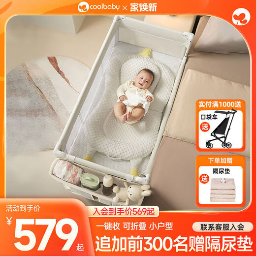 Raft Core Cool Bean Ding Spleißbett Krippe bewegliche Multifunktionsfaltungswindel -Windel Neugeborene Baby Bett Raum Wanderung Grau 3.0
