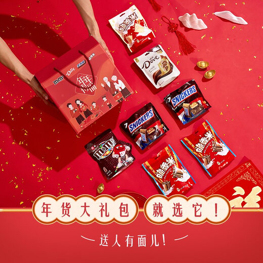 Dove Chocolate Gift Box 884G 7 Bag Box Meimei Shinik Rack Mm Mm Bean Snack Birdeting Box Box Meimei 12 сумки 1391G
