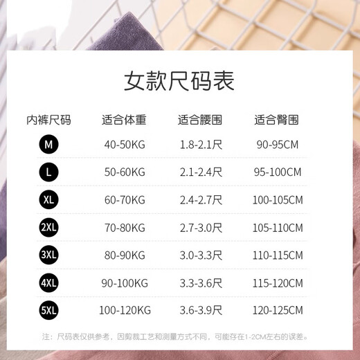 雅鹿大码内裤女生胖mm高腰女士棉200斤妈妈加大新款2025中老年 1049 L _(体重100-120斤)